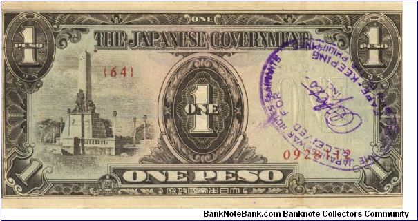 PI-109 Philippine 1 Peso note under Japan rule, plate number 64. I will sell or trade this note for Philippine or Japan occupation notes I need. Banknote