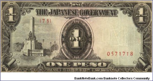 PI-109 Philippine 1 Peso note under Japan rule, plate number 73. I will sell or trade this note for Philippine or Japan occupation notes I need. Banknote