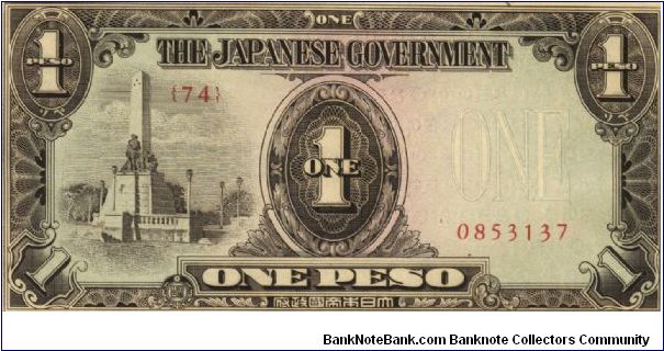 PI-109 Philippine 1 Peso note under Japan rule, plate number 74. I will sell or trade this note for Philippine or Japan occupation notes I need. Banknote