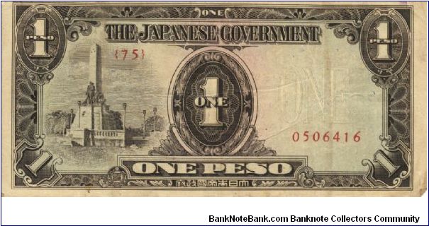 PI-109 Philippine 1 Peso note under Japan rule, plate number 75. I will sell or trade this note for Philippine or Japan occupation notes I need. Banknote