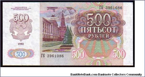 Banknote from Transdniestria year 1992
