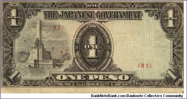 PI-109b Philippine 1 Peso note under Japan rule, block number 85. I will sell or trade this note for Philippine or Japan occupation notes I need. Banknote