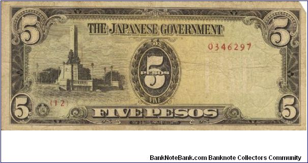 PI-110 Philippine 5 Pesos note under Japan rule, plate number 12. I will sell or trade this note for Philippine or Japan occupation notes I need. Banknote