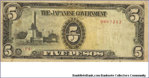 PI-110 Philippine 5 Pesos note under Japan rule, plate number 14. I will sell or trade this note for Philippine or Japan occupation notes I need. Banknote