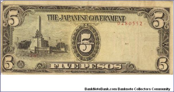 PI-110 Philippine 5 Pesos note under Japan rule, plate number 26. I will sell or trade this note for Philippine or Japan occupation notes I need. Banknote