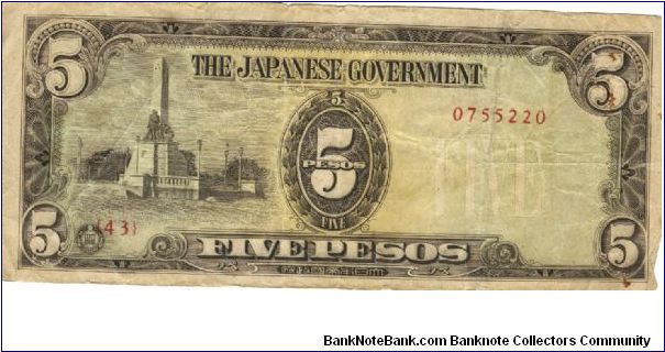 PI-110 Philippine 5 Pesos note under Japan rule, plate number 43. I will sell or trade this note for Philippine or Japan occupation notes I need. Banknote