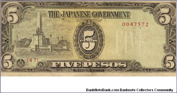 PI-110 Philippine 5 Pesos note under Japan rule, plate number 47. I will sell or trade this note for Philippine or Japan occupation notes I need. Banknote