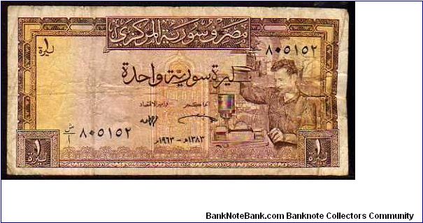 1 Pound
Pk 93a Banknote