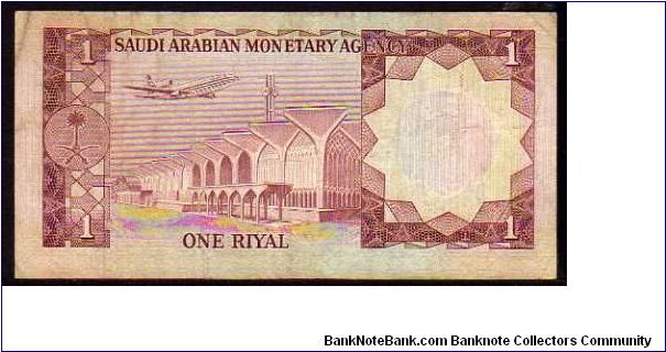 Banknote from Saudi Arabia year 1977