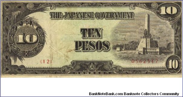 PI-111 Philippine 10 Pesos note under Japan rule, plate number 12. I will sell or trade this note for Philippine or Japan occupation notes I need. Banknote