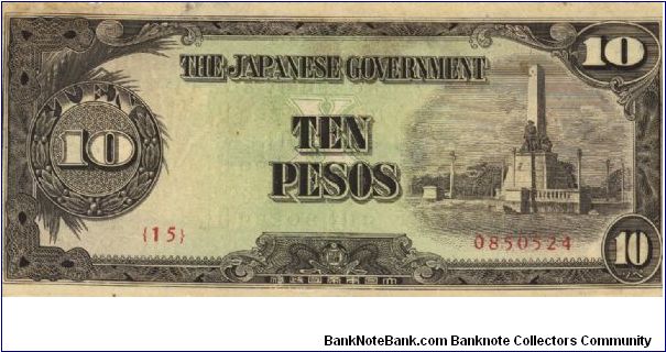 PI-111 Philippine 10 Pesos note under Japan rule, plate number 15. I will sell or trade this note for Philippine or Japan occupation notes I need. Banknote