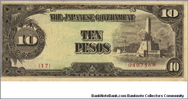 PI-111 Philippine 10 Pesos note under Japan rule, plate number 17. I will sell or trade this note for Philippine or Japan occupation notes I need. Banknote