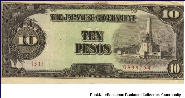 PI-111 Philippine 10 Pesos note under Japan rule, plate number 31. I will sell or trade this note for Philippine or Japan occupation notes I need. Banknote