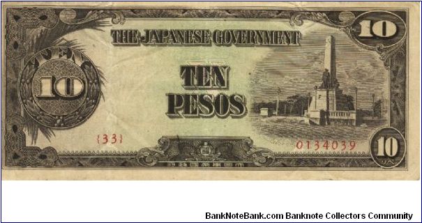 PI-111 Philippine 10 Pesos note under Japan rule, plate number 33. I will sell or trade this note for Philippine or Japan occupation notes I need. Banknote