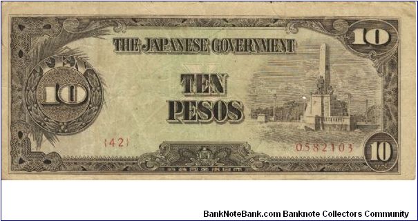 PI-111 Philippine 10 Pesos note under Japan rule, plate number 42. I will sell or trade this note for Philippine or Japan occupation notes I need. Banknote