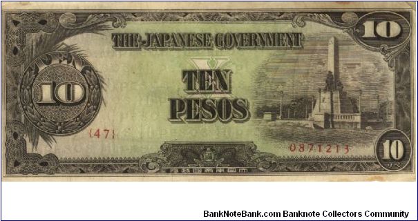 PI-111 Philippine 10 Pesos note under Japan rule, plate number 47. I will sell or trade this note for Philippine or Japan occupation notes I need. Banknote