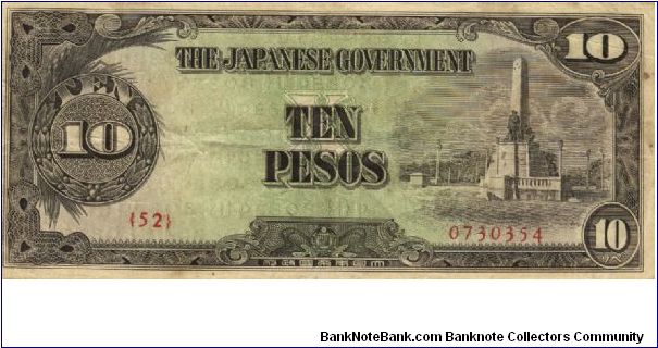 PI-111 Philippine 10 Pesos note under Japan rule, plate number 52. I will sell or trade this note for Philippine or Japan occupation notes I need. Banknote