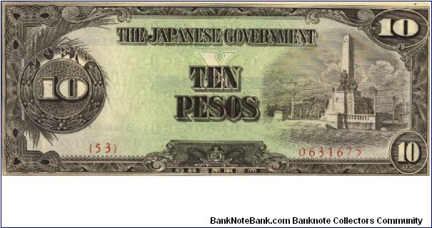 PI-111 Philippine 10 Pesos note under Japan rule, plate number 53. I will sell or trade this note for Philippine or Japan occupation notes I need. Banknote