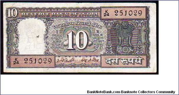 10 Rupees
Pk 60g Banknote