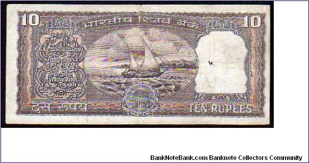 Banknote from India year 1980