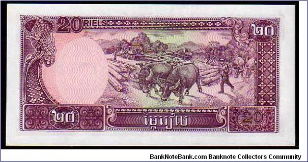 Banknote from Cambodia year 1979