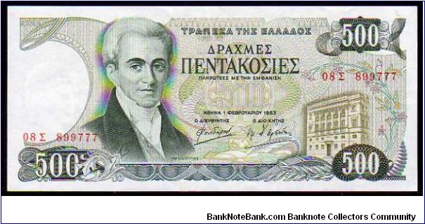 500 drachmay
Pk 201a Banknote