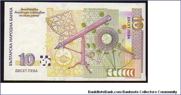 Banknote from Bulgaria year 1999