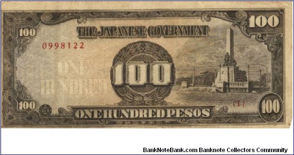 PI-112 Philippine 100 Pesos note under Japan rule, plate number 1. I will sell or trade this note for Philippine or Japan occupation notes I need. Banknote