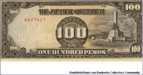 PI-112 Philippine 100 Pesos note under Japan rule, plate number 2. I will sell or trade this note for Philippine or Japan occupation notes I need. Banknote