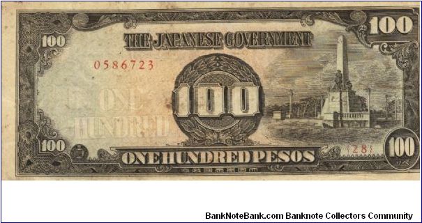 PI-112 Philippine 100 Pesos note under Japan rule, plate number 28. I will sell or trade this note for Philippine or Japan occupation notes I need. Banknote