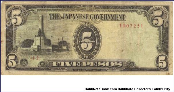 PI-110 Philippine 5 Pesos Replacement note under Japan rule, plate number 12. Banknote