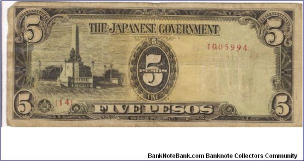 PI-110 Philippine 5 Pesos Replacement note under Japan rule, plate number 14. Banknote