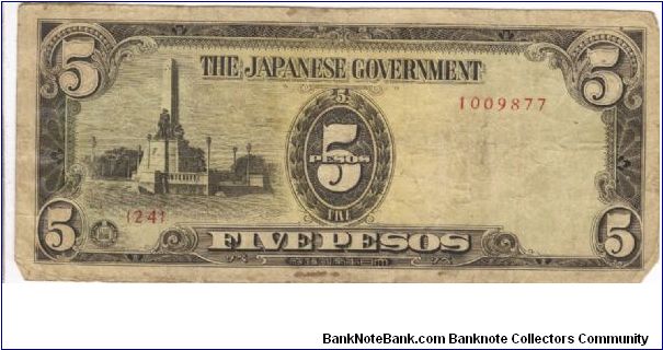 PI-110 Philippine 5 Pesos Replacement note under Japan rule, plate number 24. Banknote