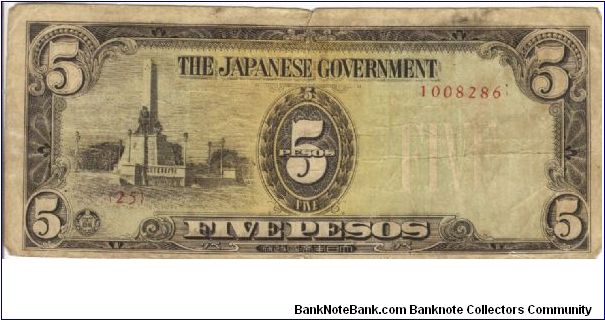 PI-110 Philippine 5 Pesos Replacement note under Japan rule, plate number 25. Banknote