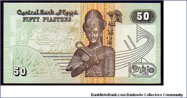 Banknote from Egypt year 2004