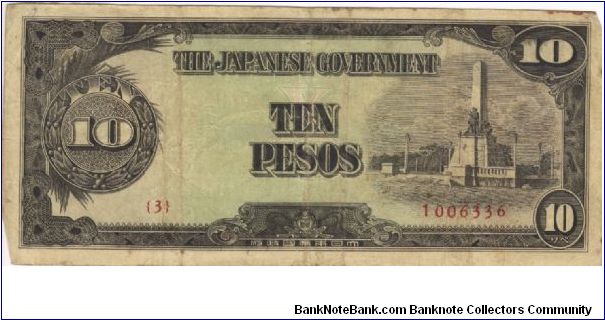 PI-111 Philippine 10 Pesos Replacement note under Japan rule, plate number 3. Banknote
