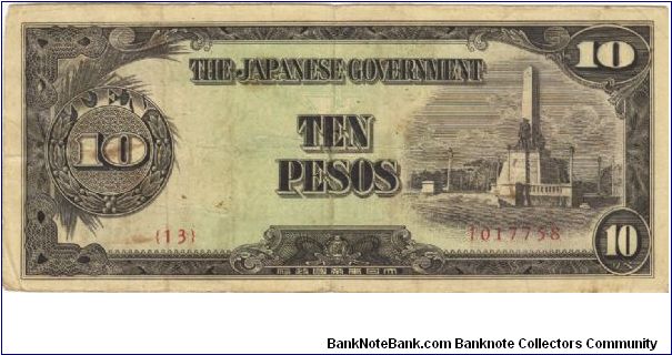 PI-111 Philippine 10 Pesos Replacement note under Japan rule, plate number 13. Banknote