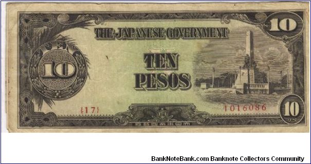 PI-111 Philippine 10 Pesos Replacement note under Japan rule, plate number 17. Banknote