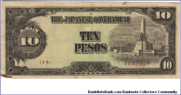 PI-111 Philippine 10 Pesos Replacement note under Japan rule, plate number 19. Banknote