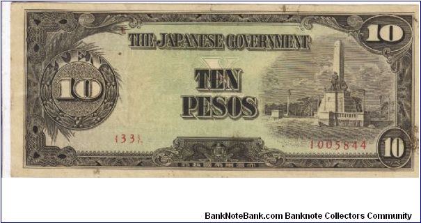 PI-111 Philippine 10 Pesos Replcement note under Japan rule, plate number 33. Banknote