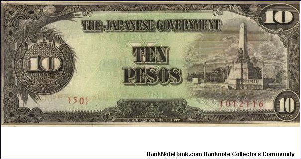 PI-111 RARE Philippine 10 Pesos Replacement note under Japan rule, in series, 7 of 7, plate number 50. Banknote