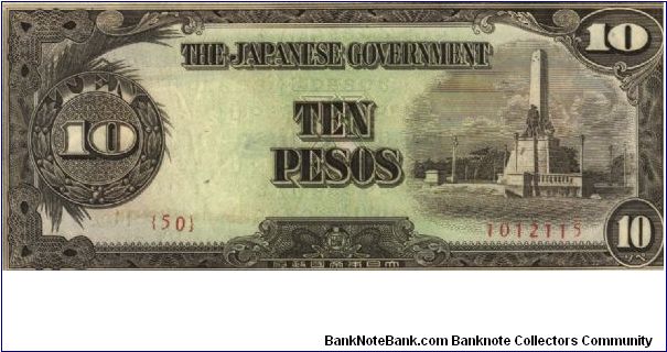 PI-111 RARE Philippine 10 Pesos Replacement note under Japan rule, in series, 6 of 7, plate number 50. Banknote