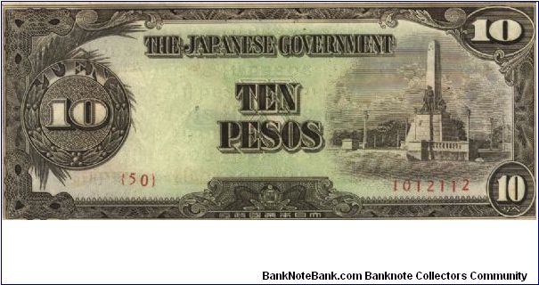 PI-111 RARE Philippine 10 Pesos Replacement note under Japan rule, in series, 4 of 7, plate number 50. Banknote