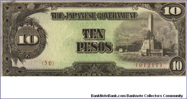 PI-111 RARE Philippine 10 Pesos Replacement note under Japan rule, in series, 3 of 7, plate number 50. Banknote