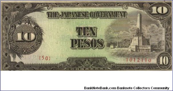 PI-111 RARE Philippine 10 Pesos Replacement note under Japan rule, in series, 2 or 7, plate number 50. Banknote