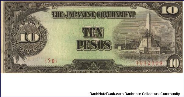 PI-111 RARE Philippine 10 Pesos Replacement note under Japan rule in series, 1 of 7, plate number 50. Banknote