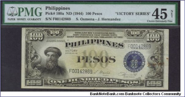 p100a 1944 100 Peso Victory Note Banknote