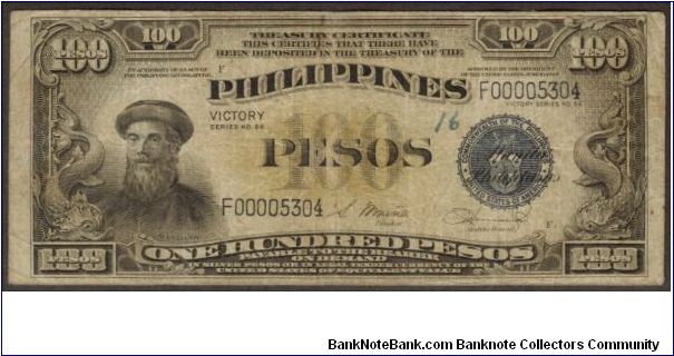 p100a 1944 100 Peso Victory Note (Osmena-Hernandez Signatures) RARE 4 Digit Serial Banknote