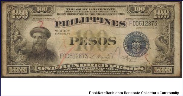 p100b 1944 100 Peso Victory Note (Osmena-Guevara Signatures) Banknote