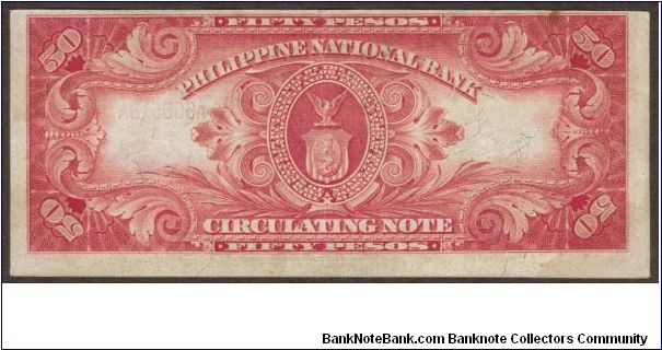 Banknote from Philippines year 1920